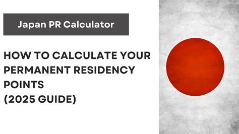 japan permanent residency points calculator.